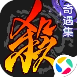 三国杀