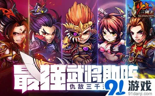 少年三国志扫荡动画优化玩法详解