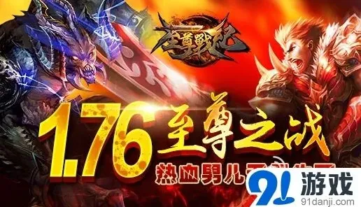 一路装备掉落与打宝路线攻略