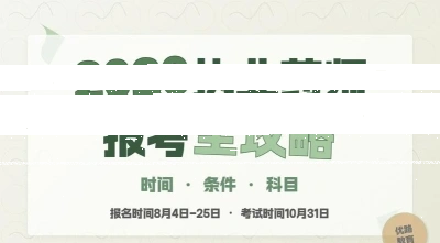 中药学