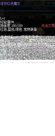 猜猜我是谁属性