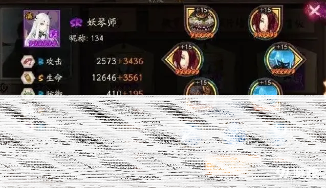 阴阳师怎么搭配