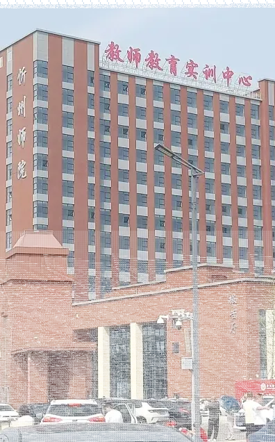 山西省