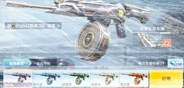 穿越火线返场
