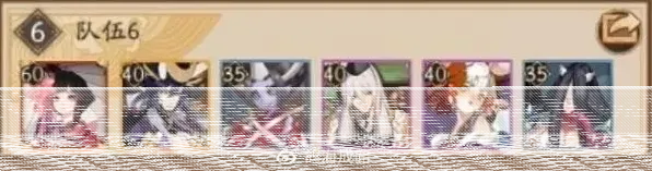 《阴阳师》鬼船退治新手攻略