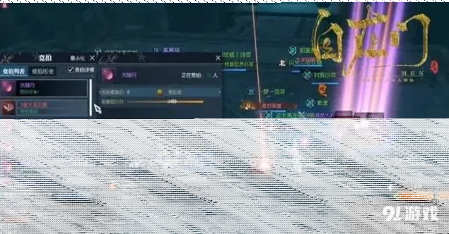 逆水寒萨迦石像实战打法分享