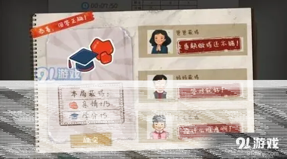 《一路》最佳玩法攻略详解