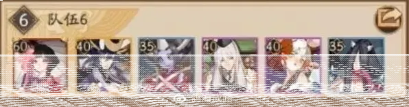 阴阳师退治