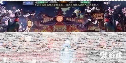 阴阳师百鬼夜行高阶技巧