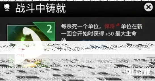 刀塔霸业天赋选择攻略天赋强度分析