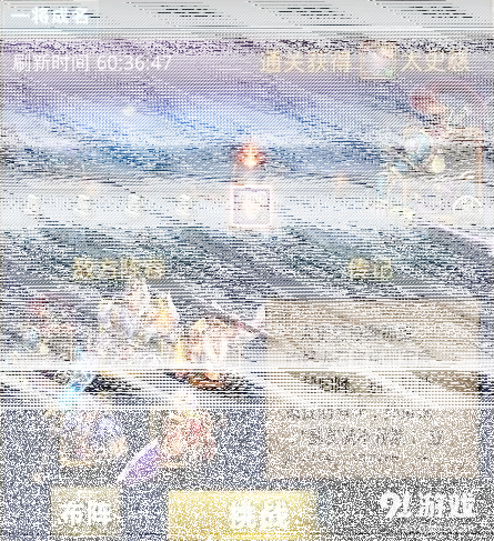 命运梦梦爱三国