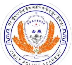 西藏