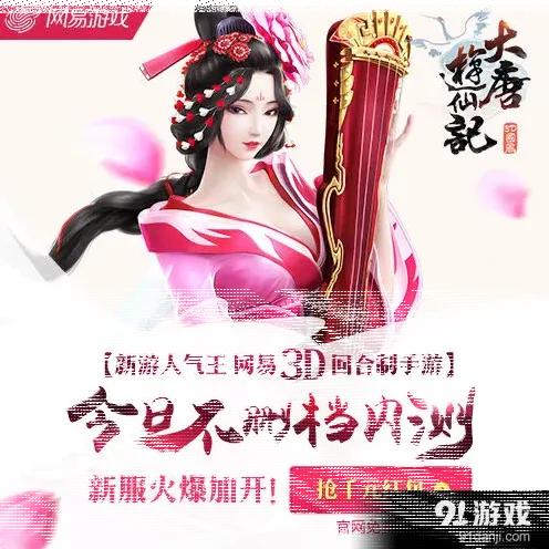 一路取经之路升级挑战详解