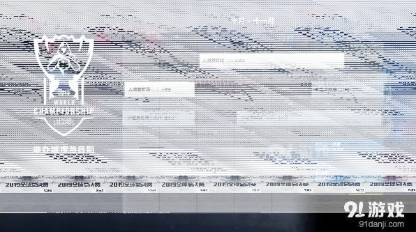 英雄联盟在哪看