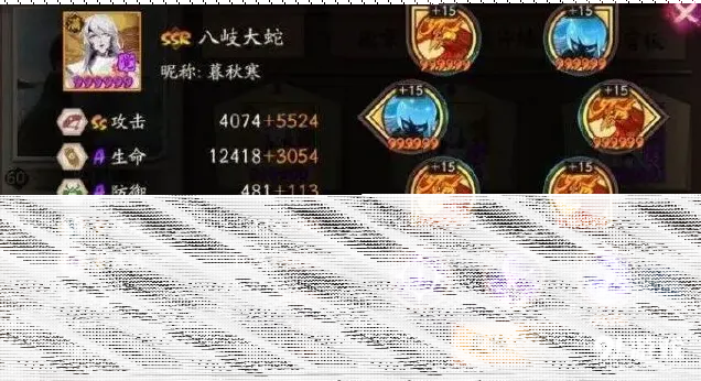 《阴阳师》卑弥呼阵容搭配全解
