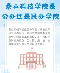 学生