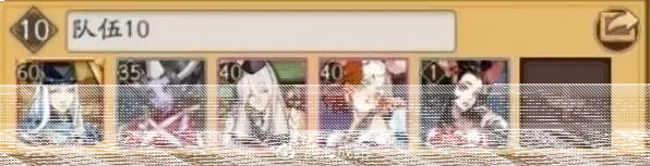 阴阳师打法