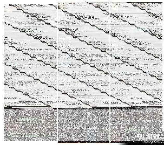 地下城与勇士普雷首饰