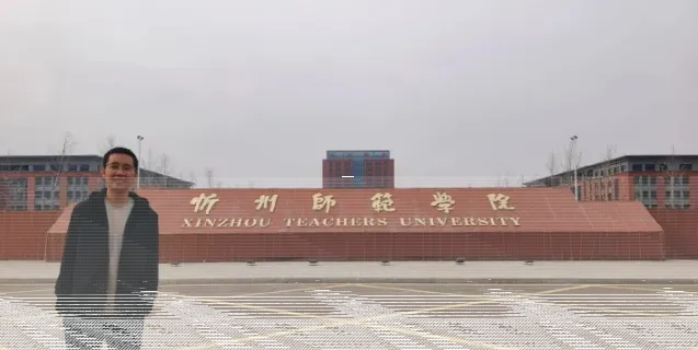 学院
