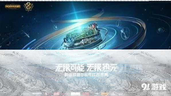 英雄联盟活动内容