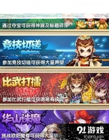 诛仙擂台