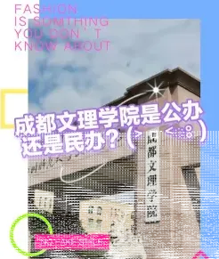 学校