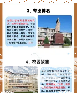 文学专业