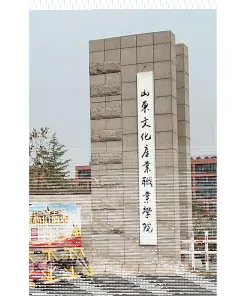 特色