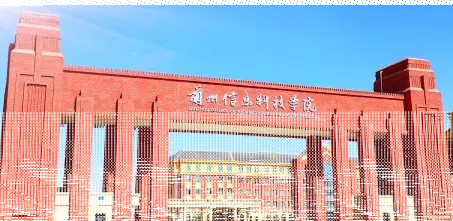 学院