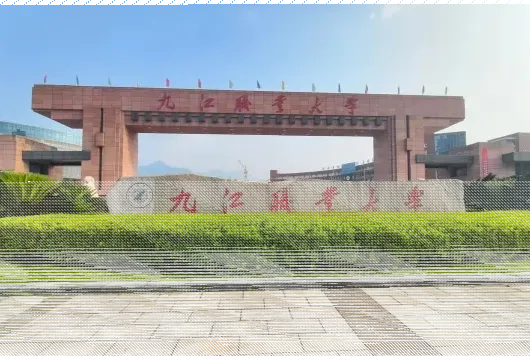 办学