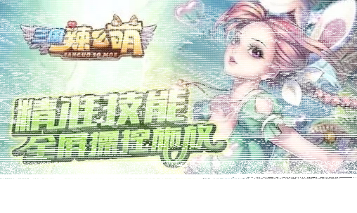 军团内测