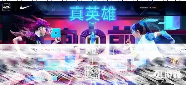 英雄联盟向前跑