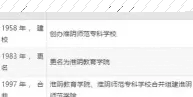 国家