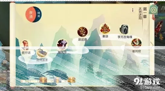 一路取经