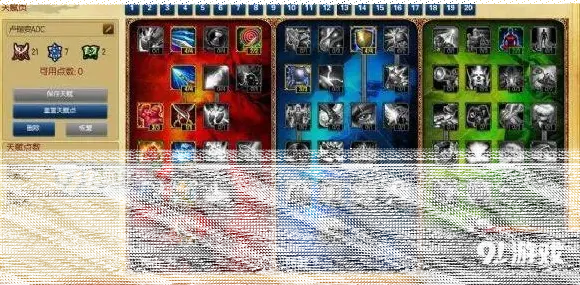 英雄联盟版本
