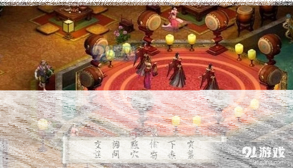 群侠传万金油
