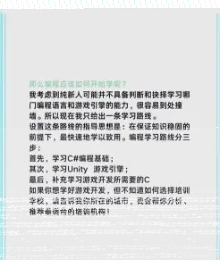 学习者