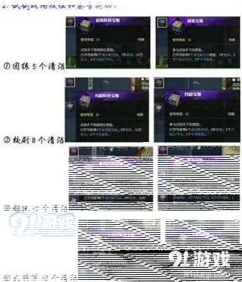 逆水寒解玉砂免费获取方法 详细指南