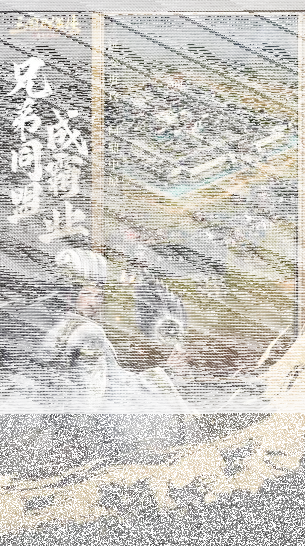 三国群英传手机游戏图片2