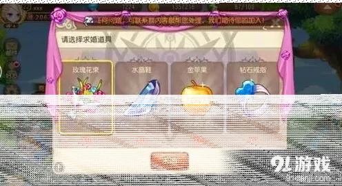 遇见撩妹