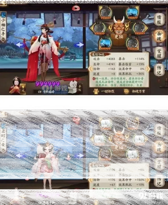 阴阳师打法