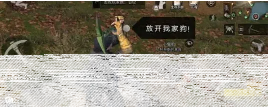 明日之后攻略