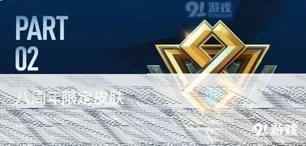英雄联盟是什么