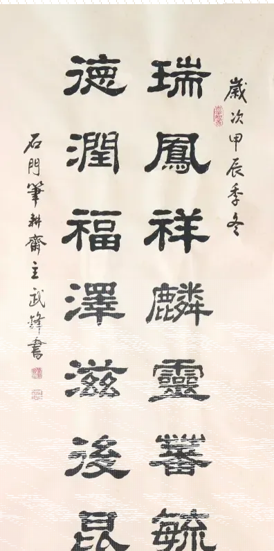 春雨