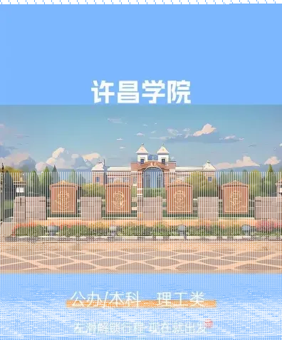 计划