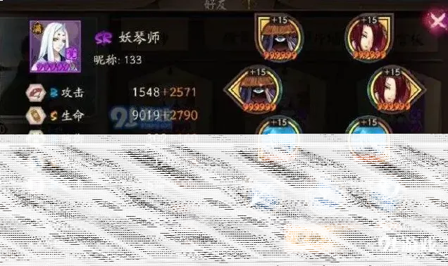 阴阳师阵容
