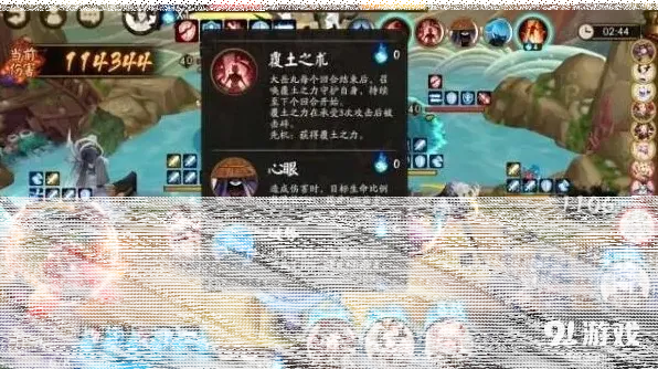 阴阳师怎么打