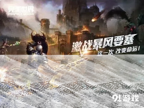 《一路》手游泛用户推广实战指南