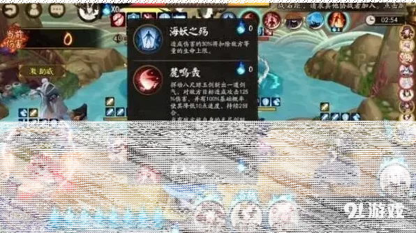 阴阳师菊岛决战图文教程