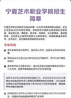 学院